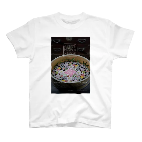 みたけ華ずしグッズ Regular Fit T-Shirt