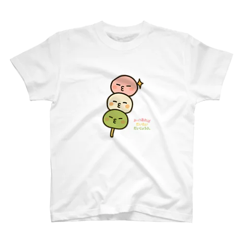 さんぷく串 Regular Fit T-Shirt