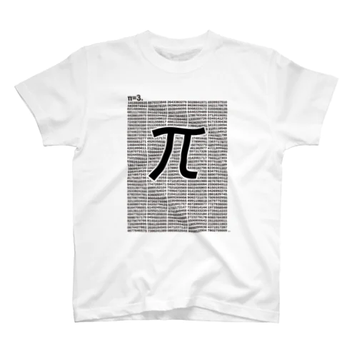 円周率（ＰＩ：π）：数学：数字：学問：デザインA スタンダードTシャツ