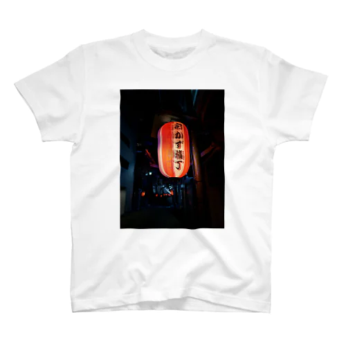 Chōchin Regular Fit T-Shirt