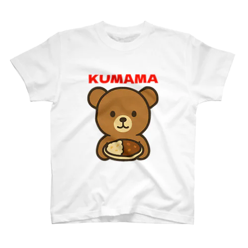 カレーをどうぞ、KUMAMAより Regular Fit T-Shirt