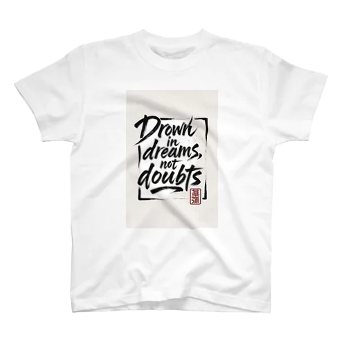 夢に溺れよ、不安ではなく Regular Fit T-Shirt