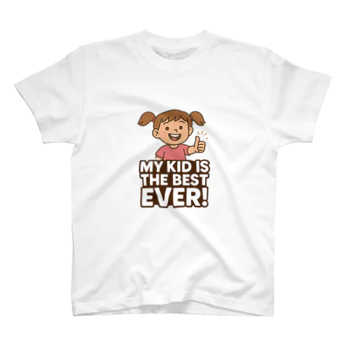 うちの子が1番！2 Regular Fit T-Shirt