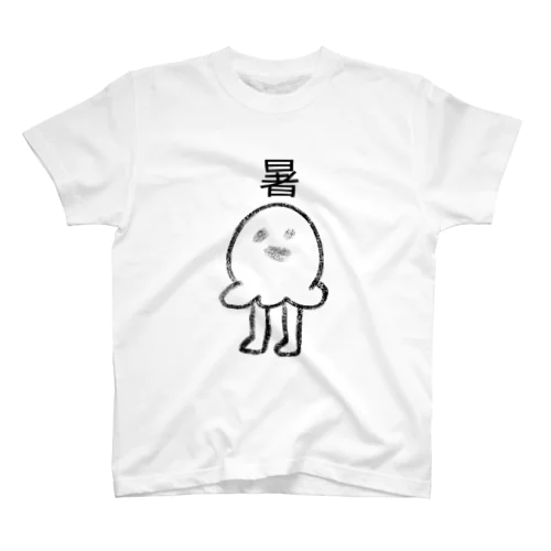 暑いぜダンディーくん Regular Fit T-Shirt