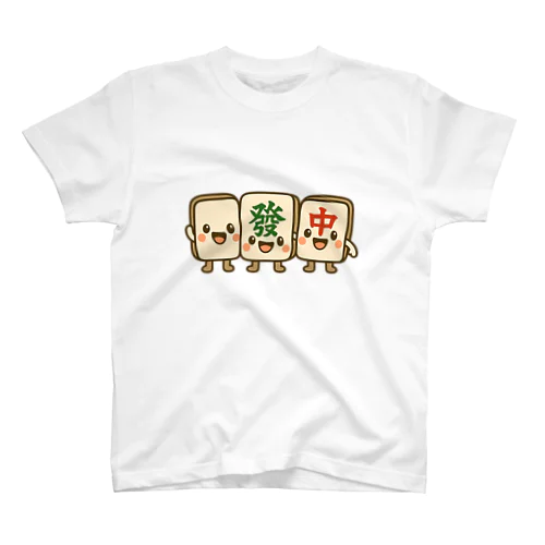 ちゅんまる、はつまる、はくまるの3人トリオTシャツ Regular Fit T-Shirt