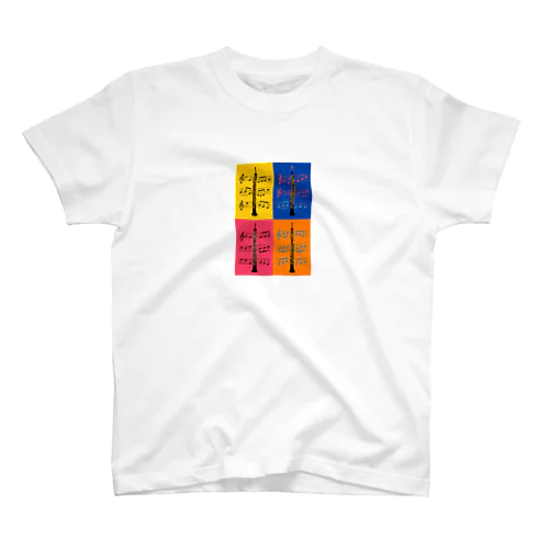 楽器ポップアート風オーボエ Regular Fit T-Shirt