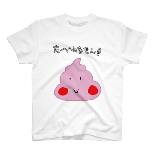 うんちくん スタンダードTシャツ