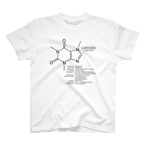 【コーヒー好きに捧ぐ】カフェイン(お茶・コーヒーに含まれる)：化学：化学構造・分子式 スタンダードTシャツ