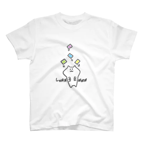 シガーボックスねこ633-3 スタンダードTシャツ