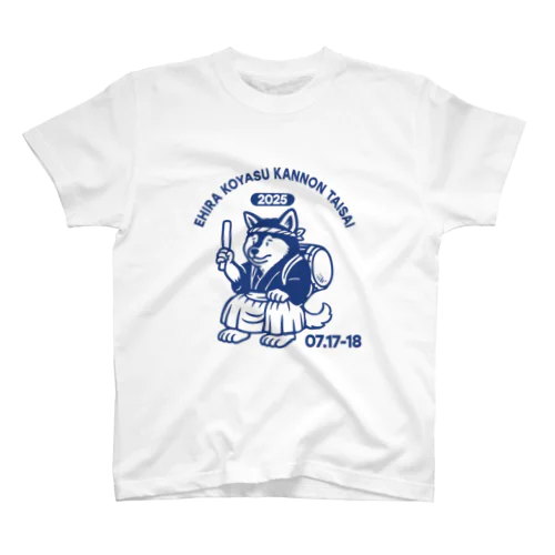 江平子安観音大祭_寄付TシャツC Regular Fit T-Shirt