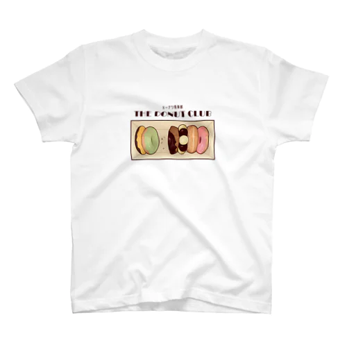 【ドーナツ倶楽部】オリジナルTシャツB - White Regular Fit T-Shirt