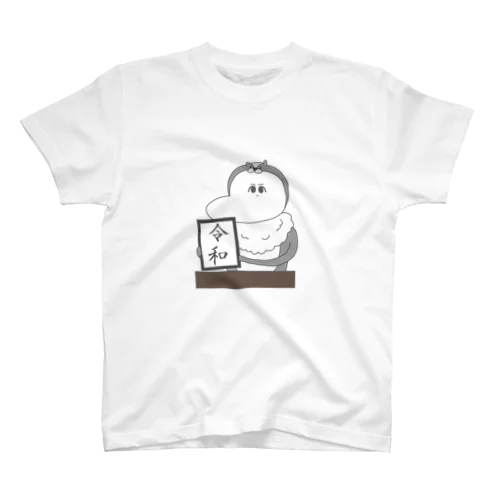 令和ぷや彦 スタンダードTシャツ