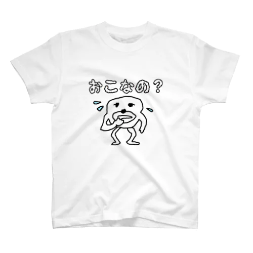 おこなの？ スタンダードTシャツ