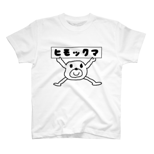 ヒモックマ Regular Fit T-Shirt