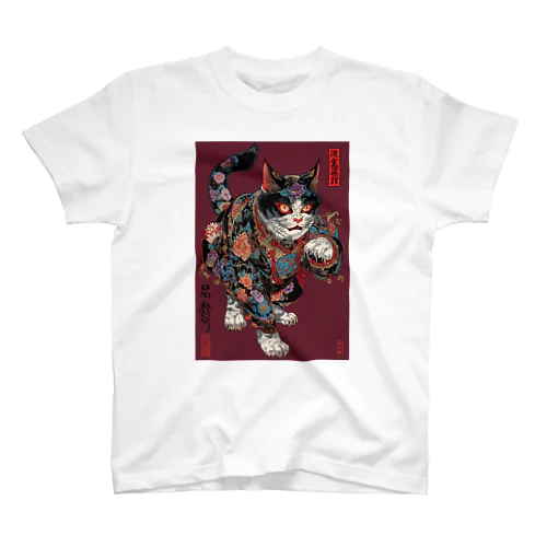 KABUKI CAT 004 Regular Fit T-Shirt