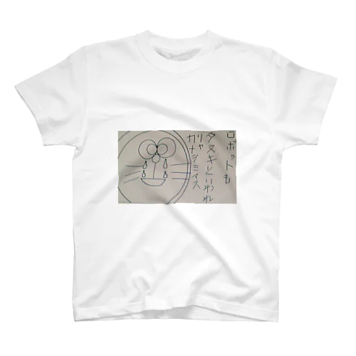 ド◯えもんの悩み Regular Fit T-Shirt