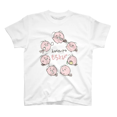 えびけいさつグッズ　もちえび Regular Fit T-Shirt