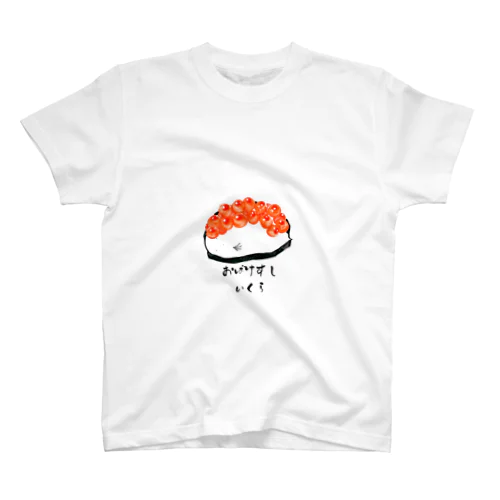 お化けちゃんスシ いくら Regular Fit T-Shirt