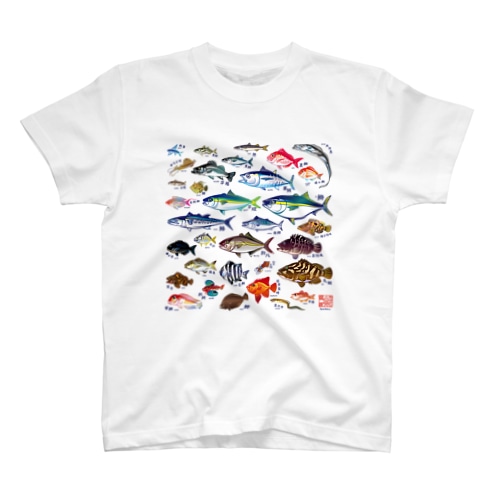 魚図鑑 Regular Fit T-Shirt