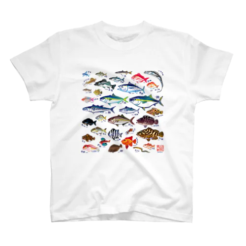 魚図鑑 スタンダードTシャツ