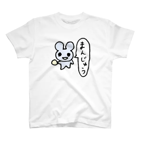 まんじゅうマウス スタンダードTシャツ