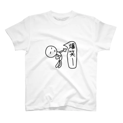 無表情くん（爆笑ー） スタンダードTシャツ