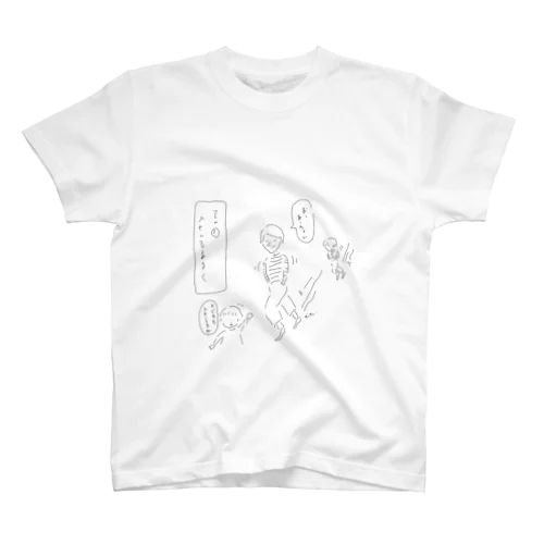 すかし Regular Fit T-Shirt