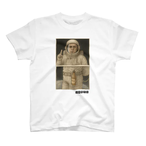 宇宙飛行士とビール Regular Fit T-Shirt
