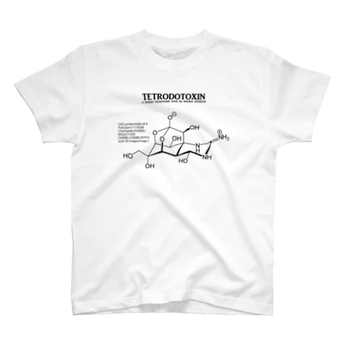 テトロドトキシン(フグ毒)：化学：化学構造・分子式 スタンダードTシャツ