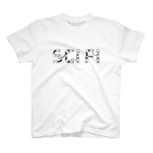 Sci-Fi Regular Fit T-Shirt