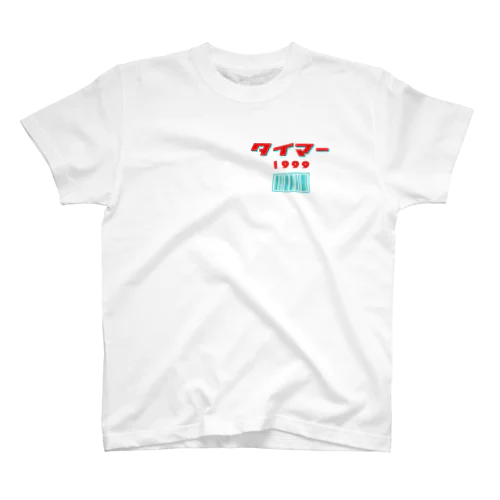 タイマー1999 Regular Fit T-Shirt