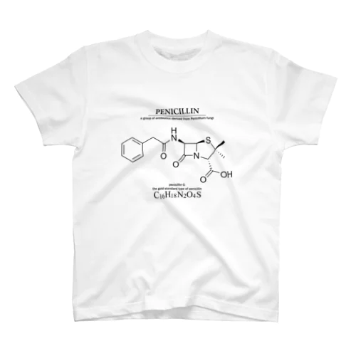 ペニシリン(青カビに含まれる抗生物質・感染症に対応）：化学：化学構造・分子式 スタンダードTシャツ