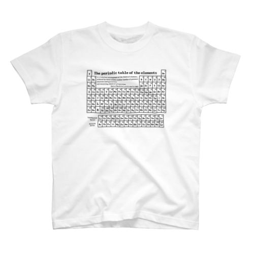 元素周期表(原子番号順)：化学：学問・科学 Regular Fit T-Shirt
