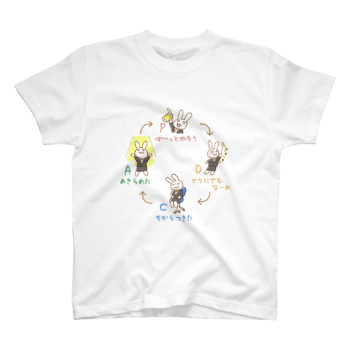 PDCAサイクル（はたらかない） Regular Fit T-Shirt