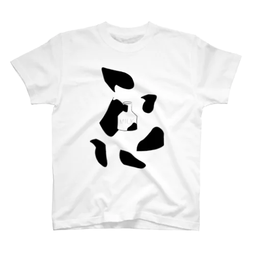 milk Regular Fit T-Shirt