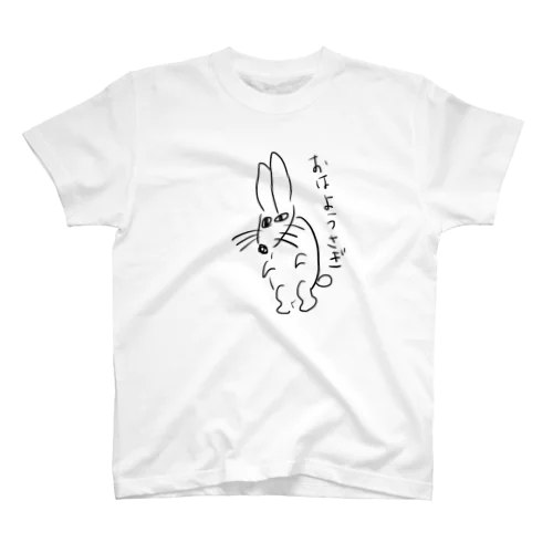 緑のイラスト(うさぎ) Regular Fit T-Shirt