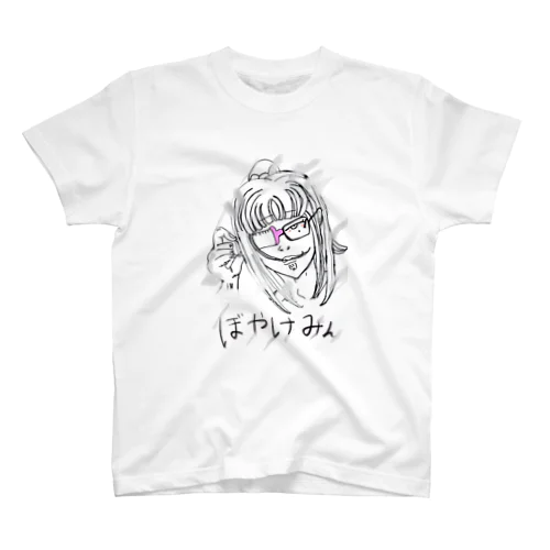 ぼやけ民 スタンダードTシャツ