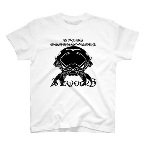深海の掃除屋さん(黒プリント) Regular Fit T-Shirt