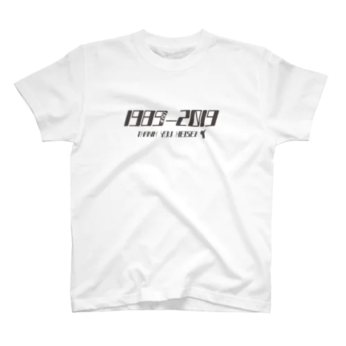 THANK YOU HEISEI -平成- スタンダードTシャツ