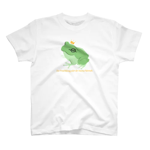 カエルの王子様 Regular Fit T-Shirt