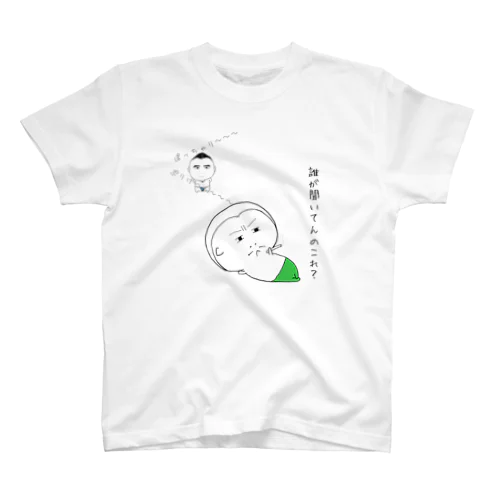 マッチョおぢさん Regular Fit T-Shirt