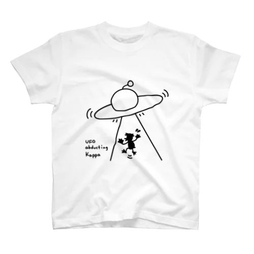 UFOに連れ去られるカッパ スタンダードTシャツ