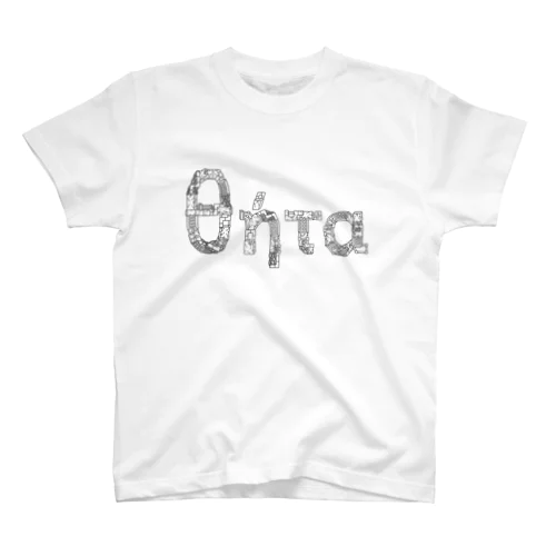 θ Regular Fit T-Shirt