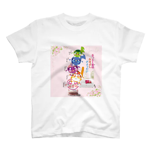 オットーファミリー♪ Regular Fit T-Shirt