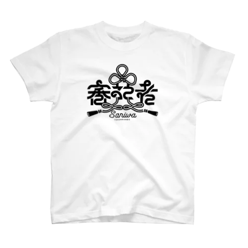 審神者ロゴタイポTシャツ_黒プリント Regular Fit T-Shirt