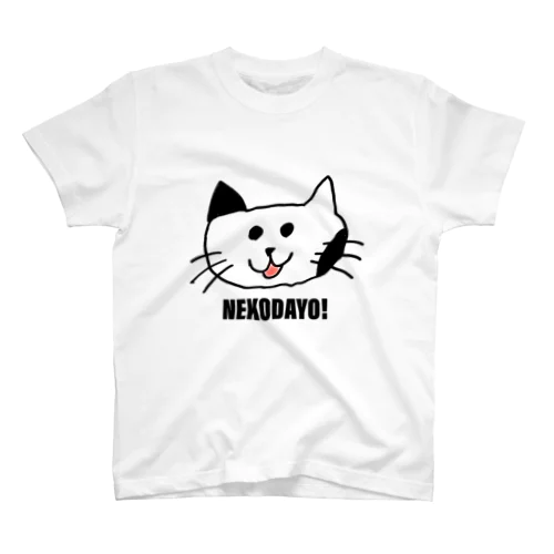 ねこだよ！ スタンダードTシャツ