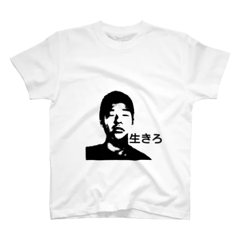 生きろ Regular Fit T-Shirt