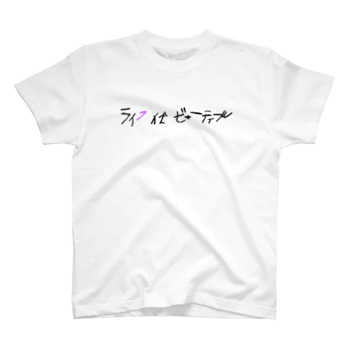 ライフイズビューティフル_PP スタンダードTシャツ