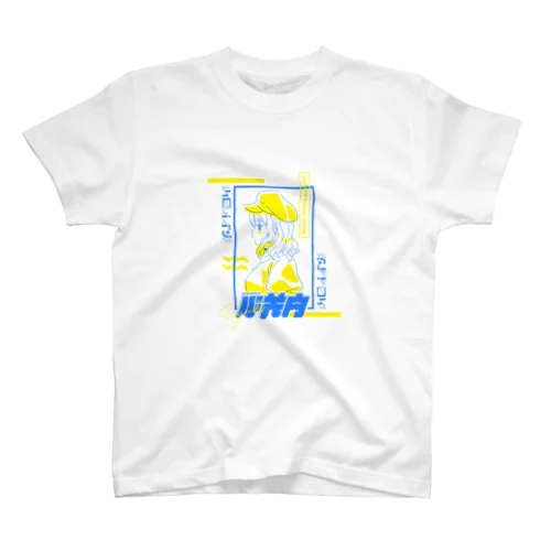 山田すずめちゃん イエロー Regular Fit T-Shirt