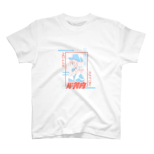 山田すずめちゃん レトロブルー スタンダードTシャツ